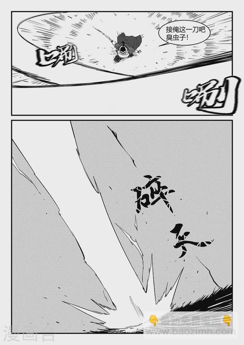 第301话 苦战-第306话