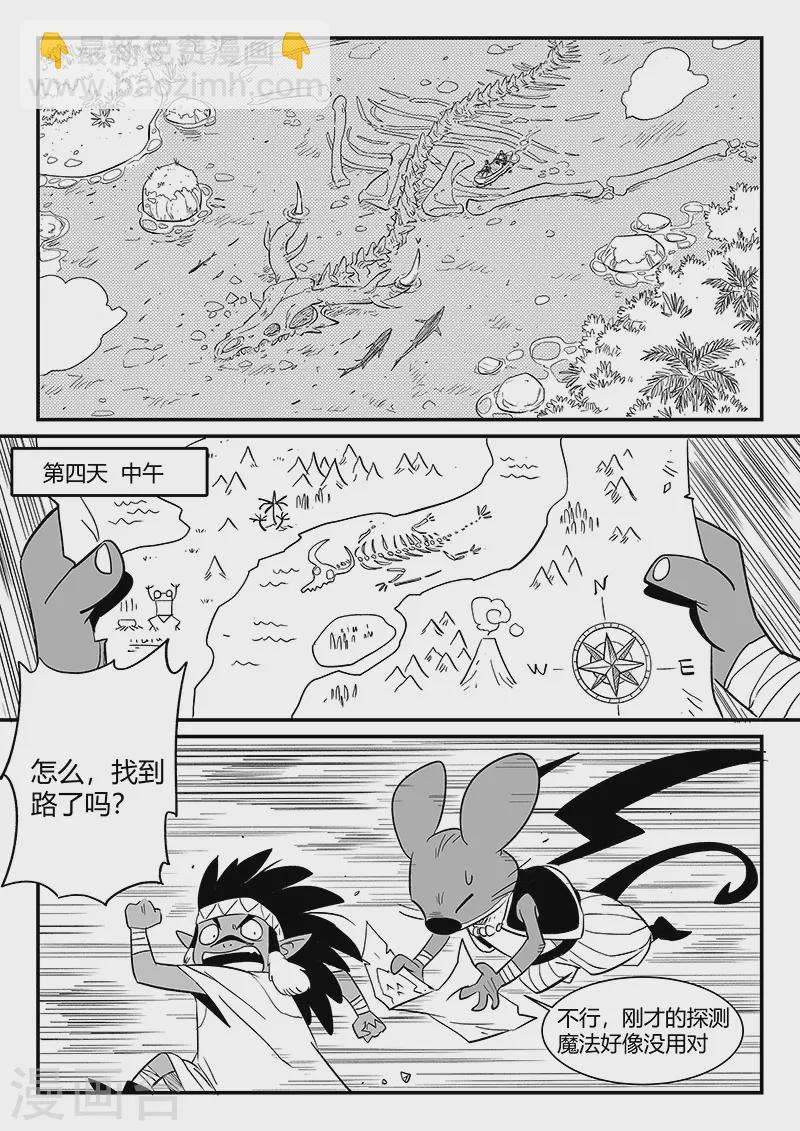 第305话 布局-第310话