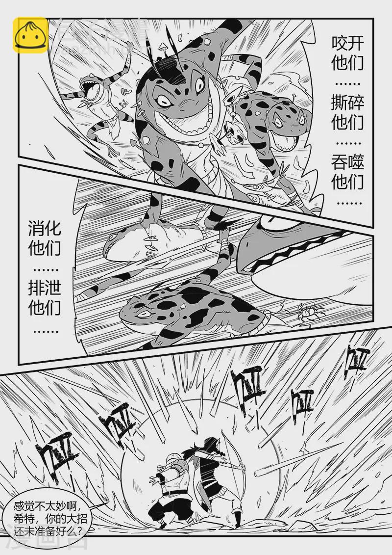第305话 布局-第310话