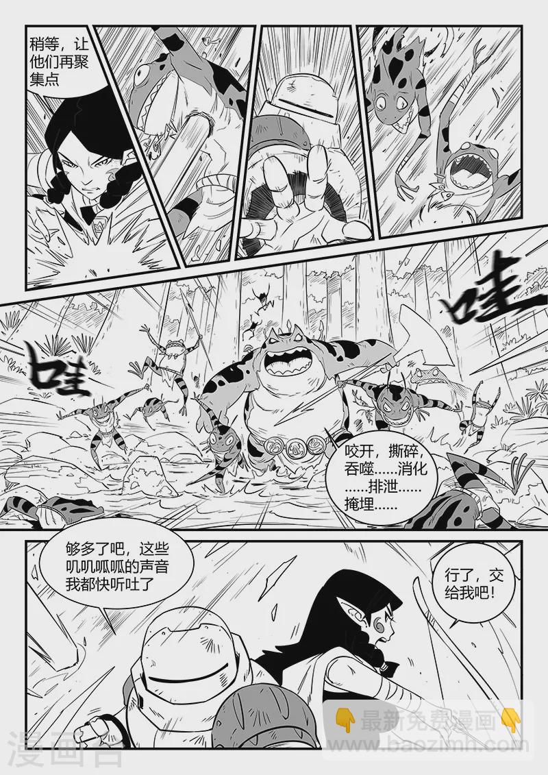 第305话 布局-第310话