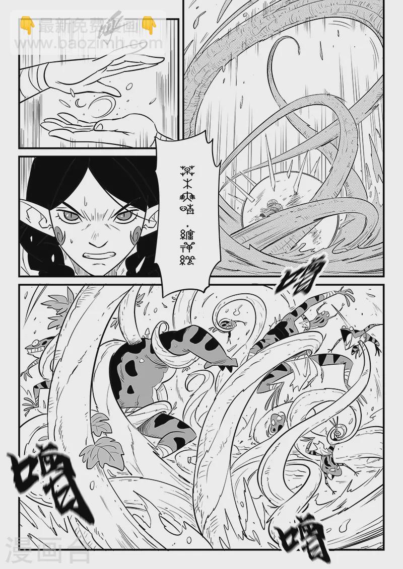 第305话 布局-第310话
