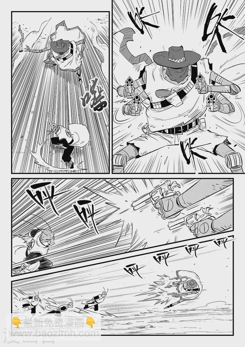 第307话 强敌-第312话