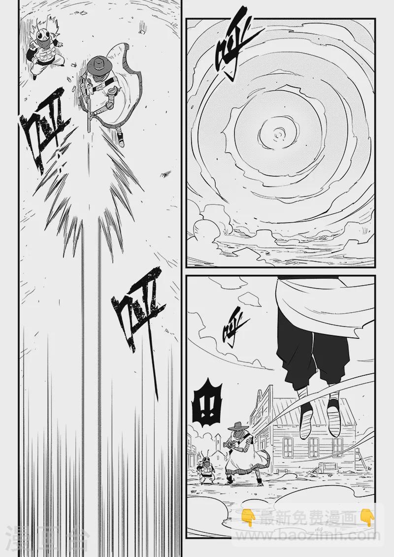 第307话 强敌-第312话