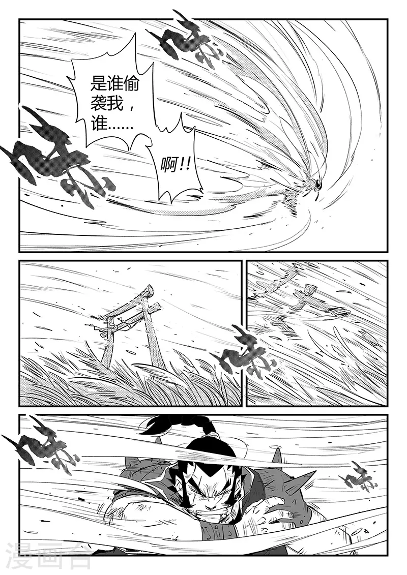 第309话 强与弱-第314话