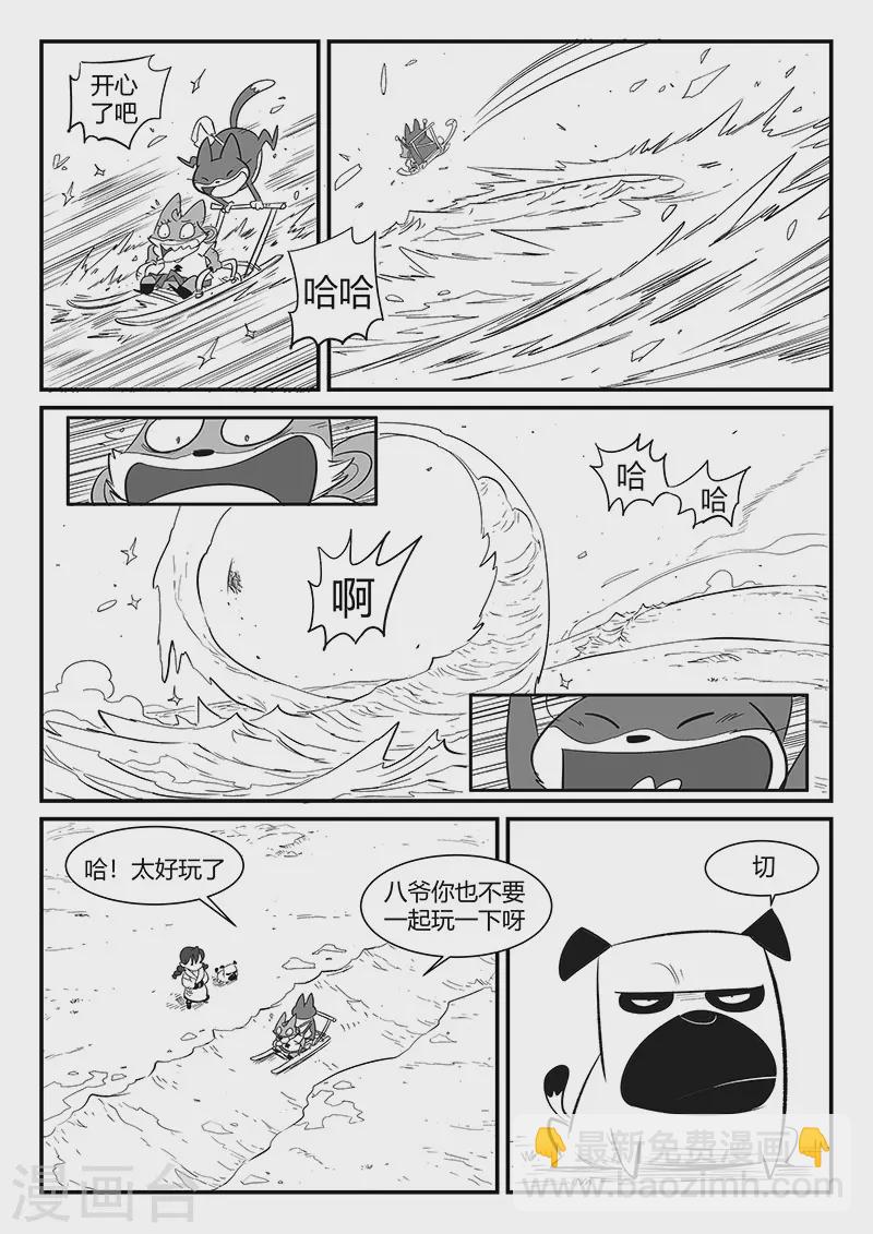第309话 强与弱-第314话