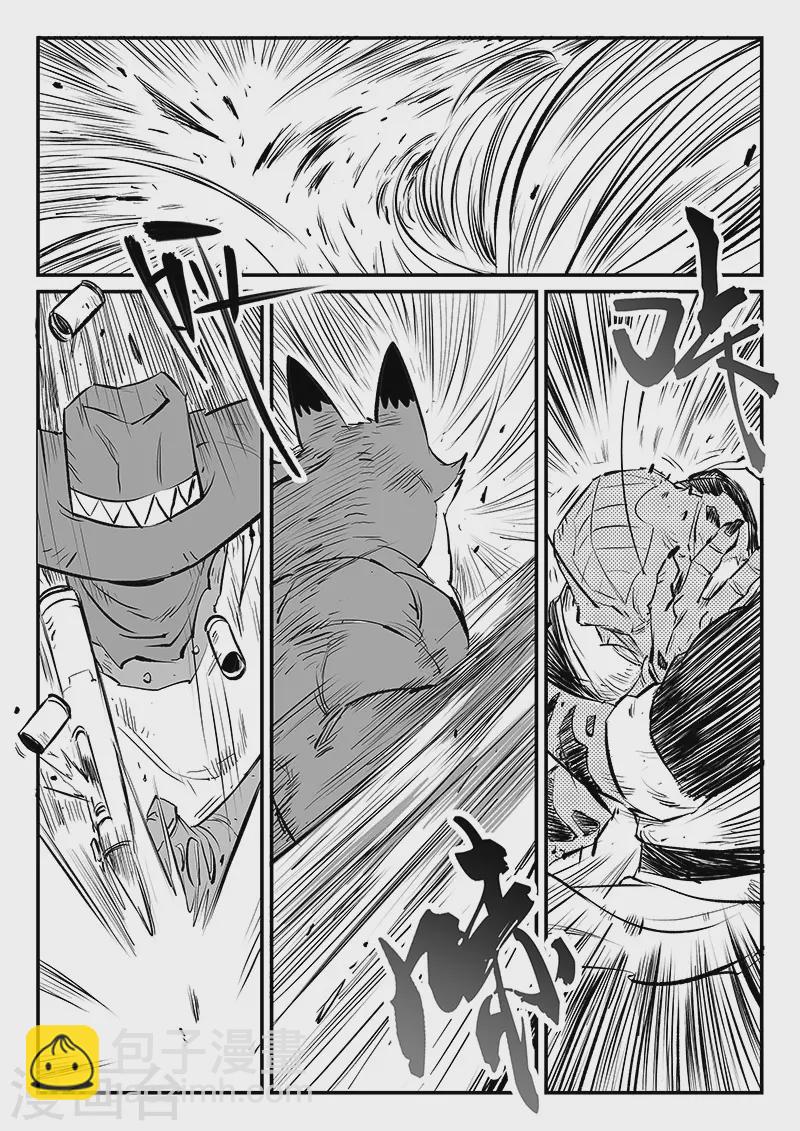 第315话 分头行动-第320话