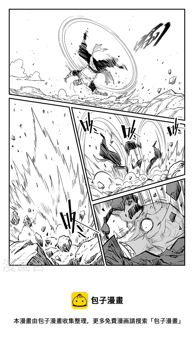 第319话 完败-第324话