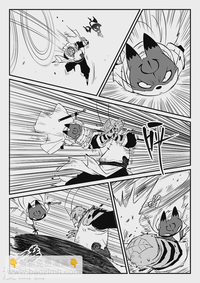 第319话 完败-第324话