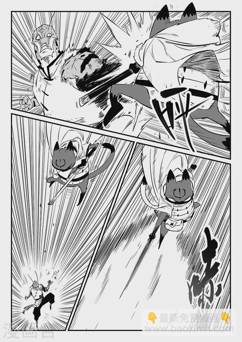 第319话 完败-第324话