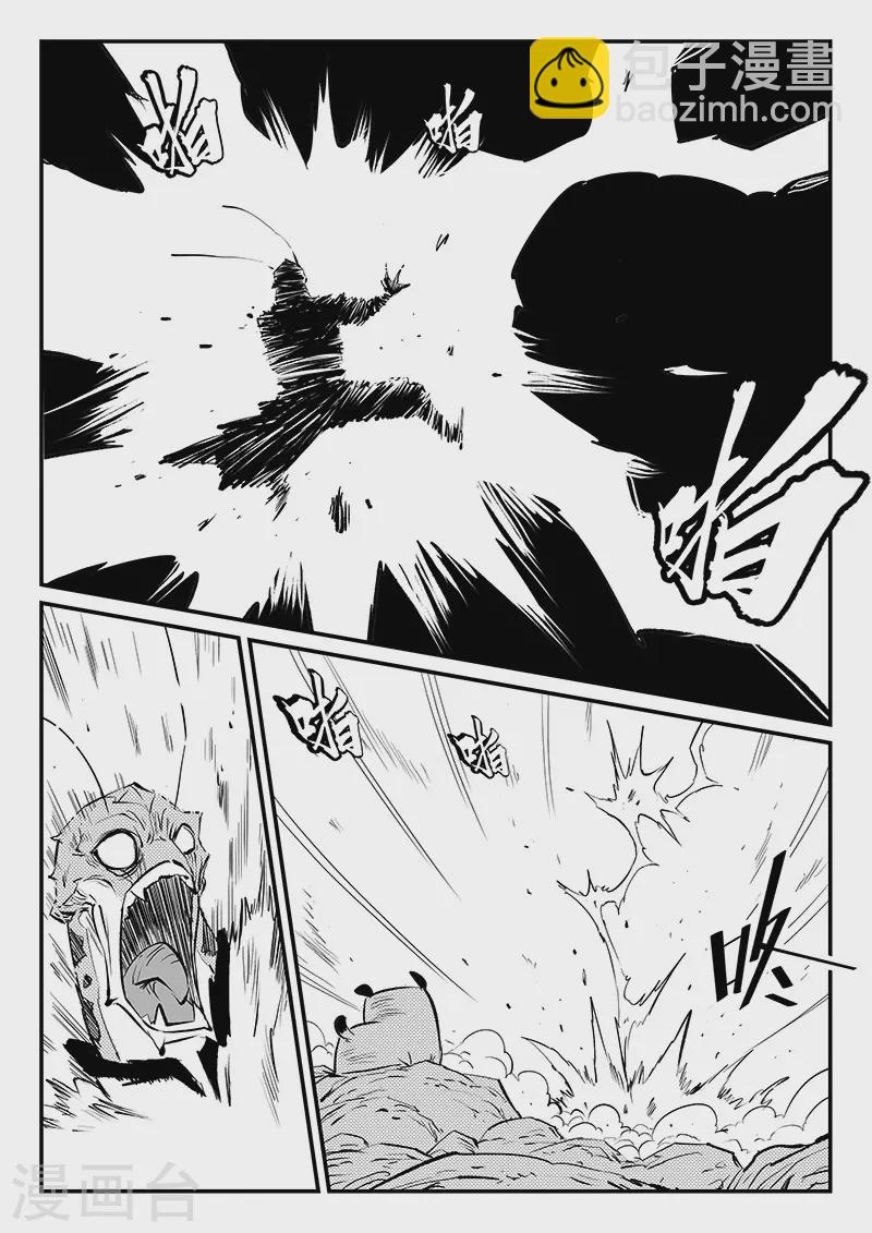 第319话 完败-第324话
