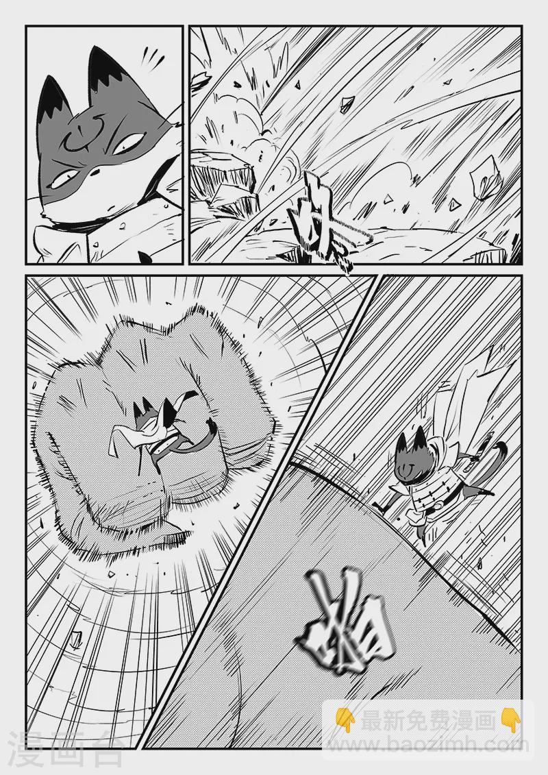 第319话 完败-第324话