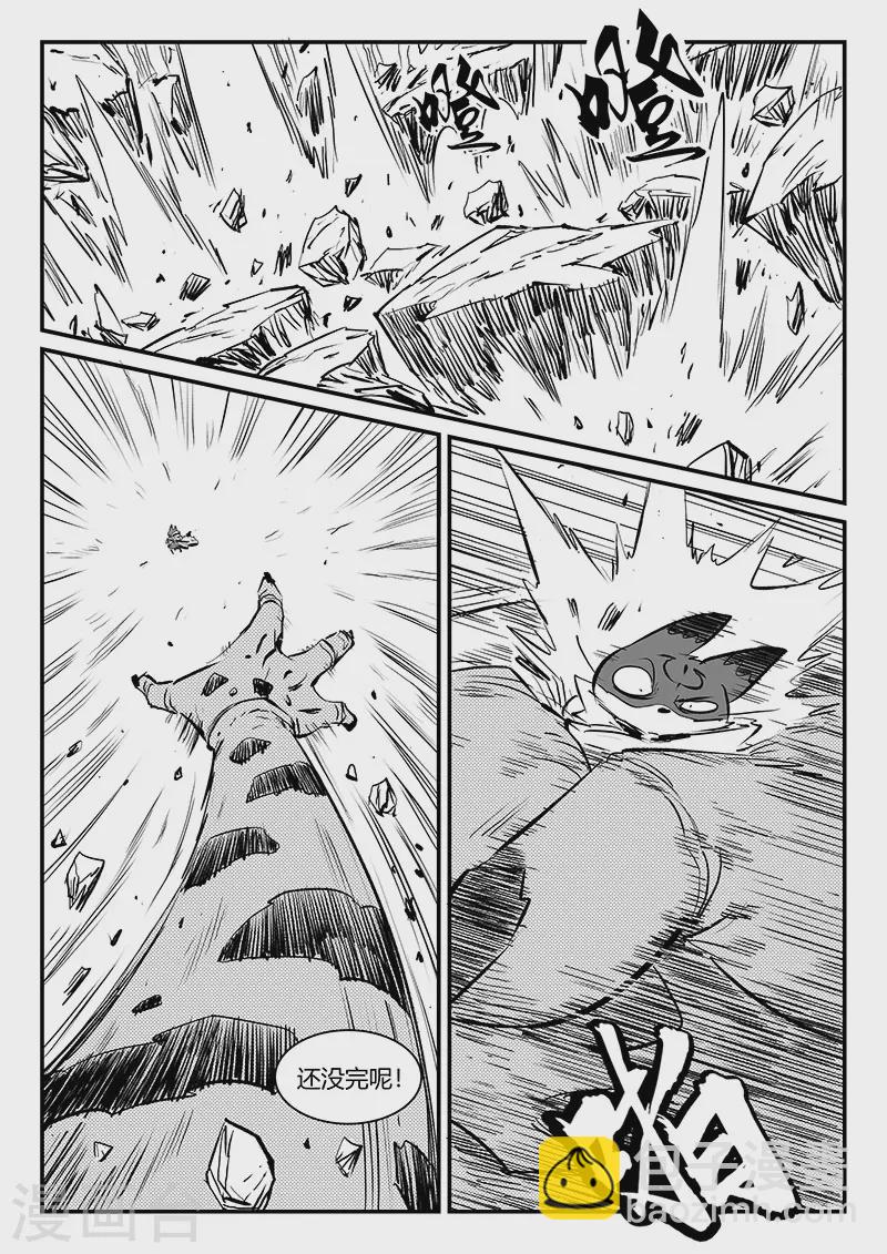 第319话 完败-第324话