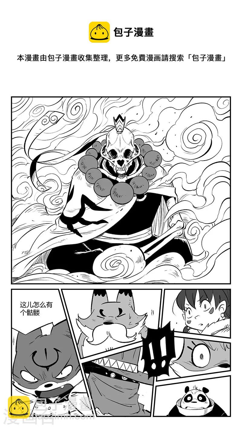 第321话 来到神的面前-第326话