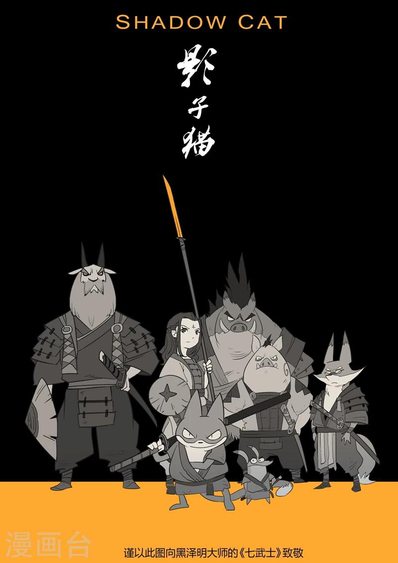 第33话 开战-第34话