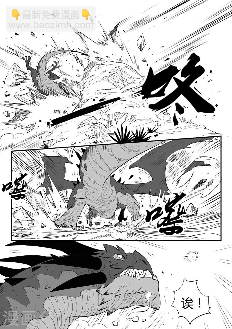 第33话 开战-第34话