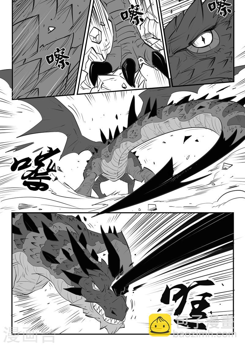 第33话 开战-第34话