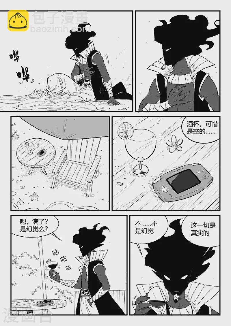 第329话 欲望与幻境-第334话