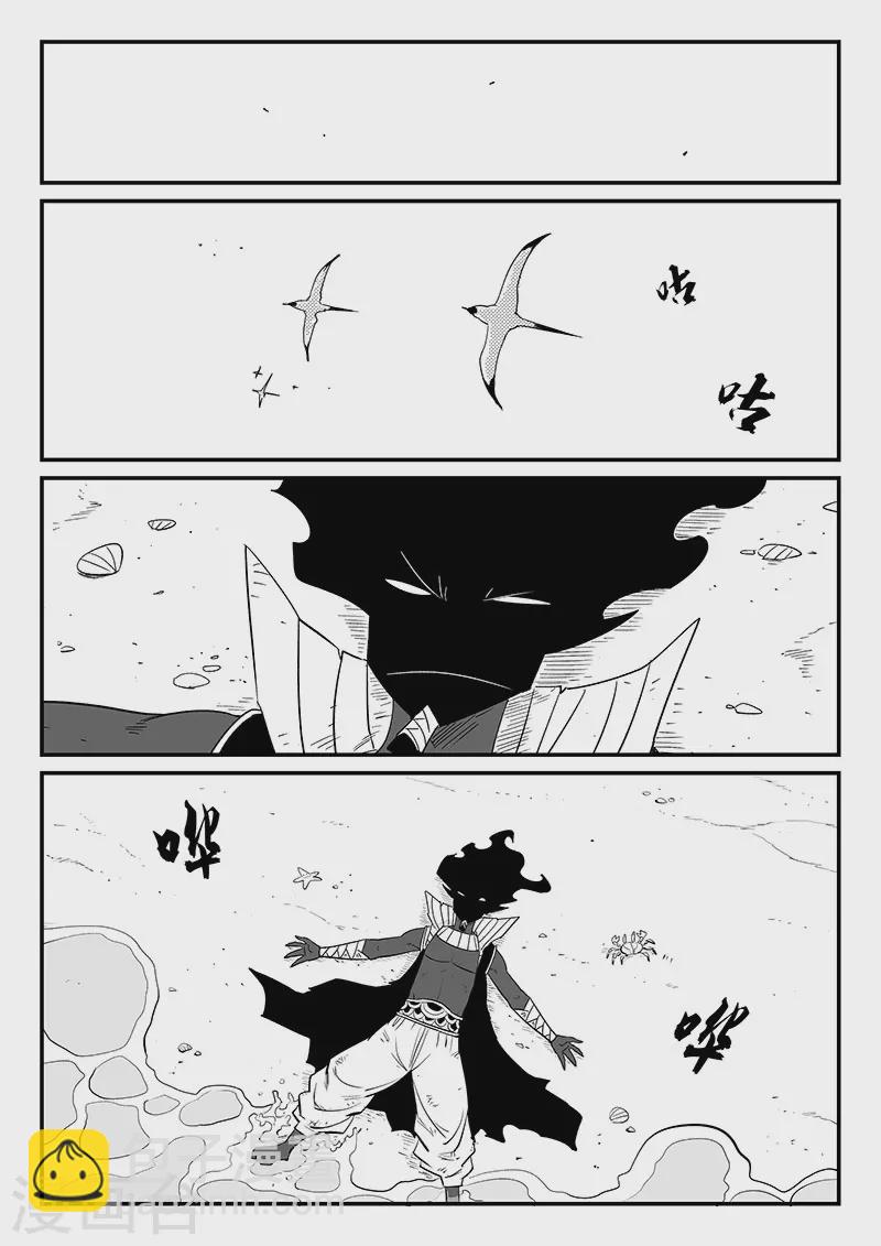 第329话 欲望与幻境-第334话