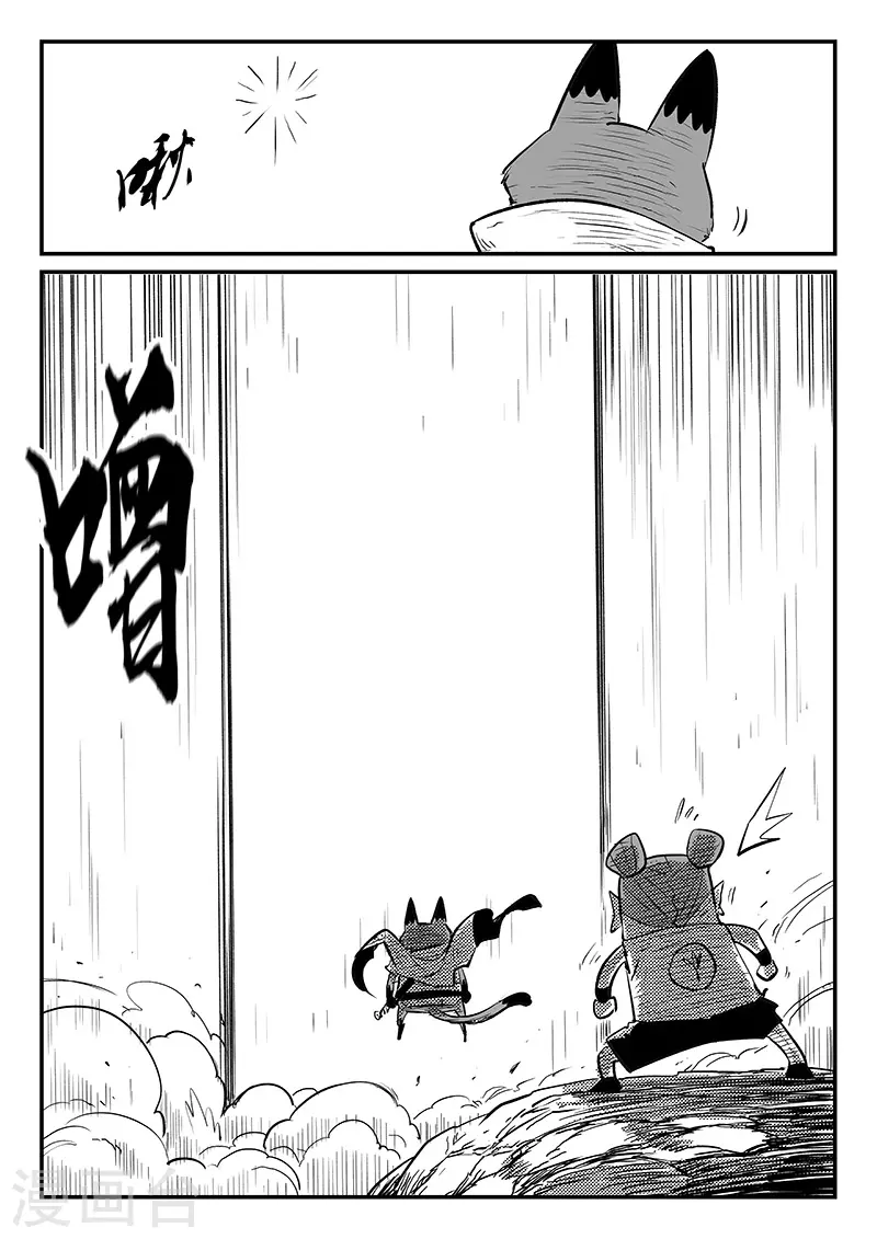 第333话 神生气了-第338话