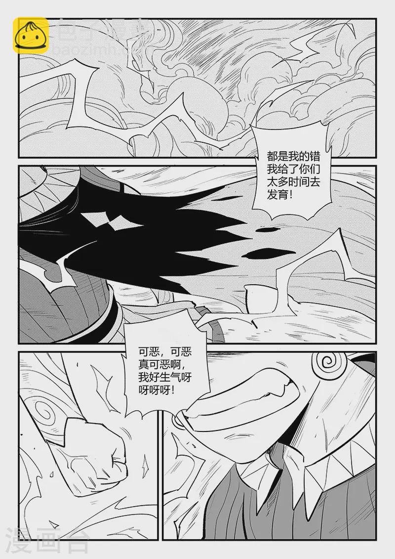 第333话 神生气了-第338话