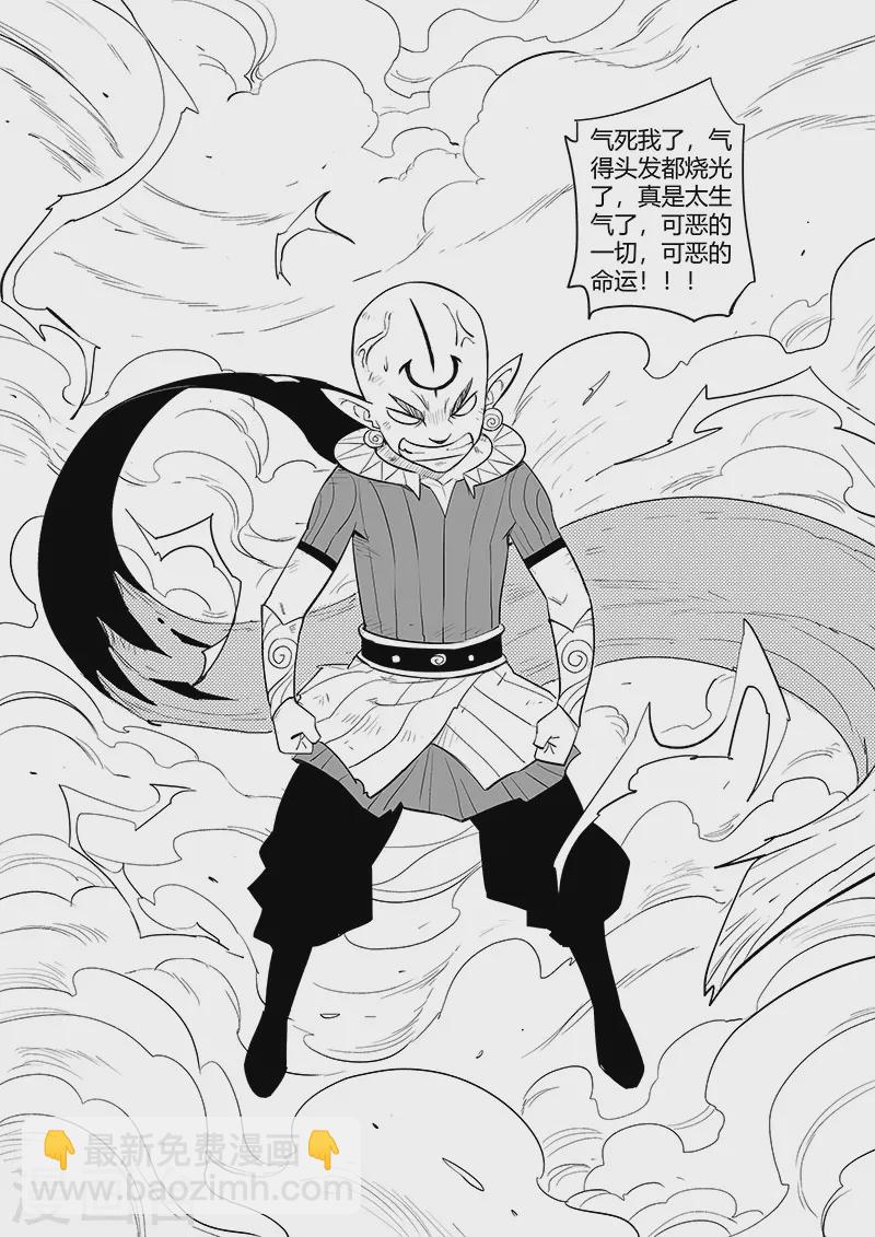第333话 神生气了-第338话