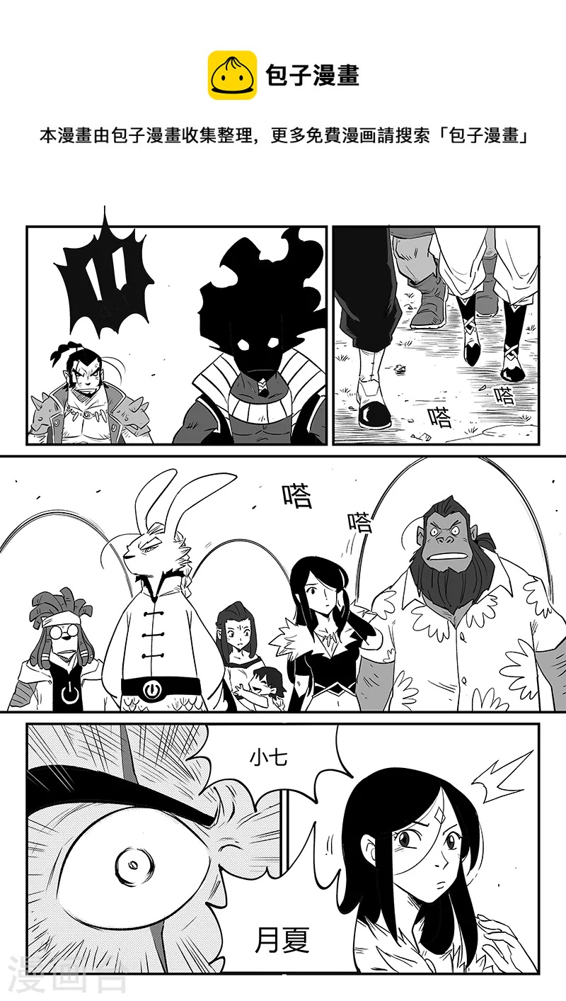 第337话 循环界核心-第342话