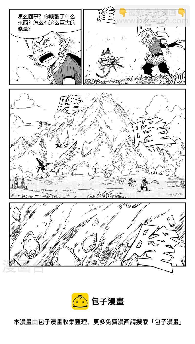 第337话 循环界核心-第342话
