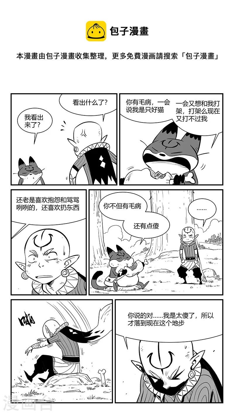 第341话-第346话