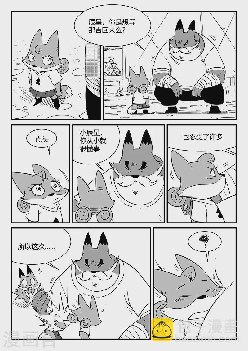 第341话-第346话