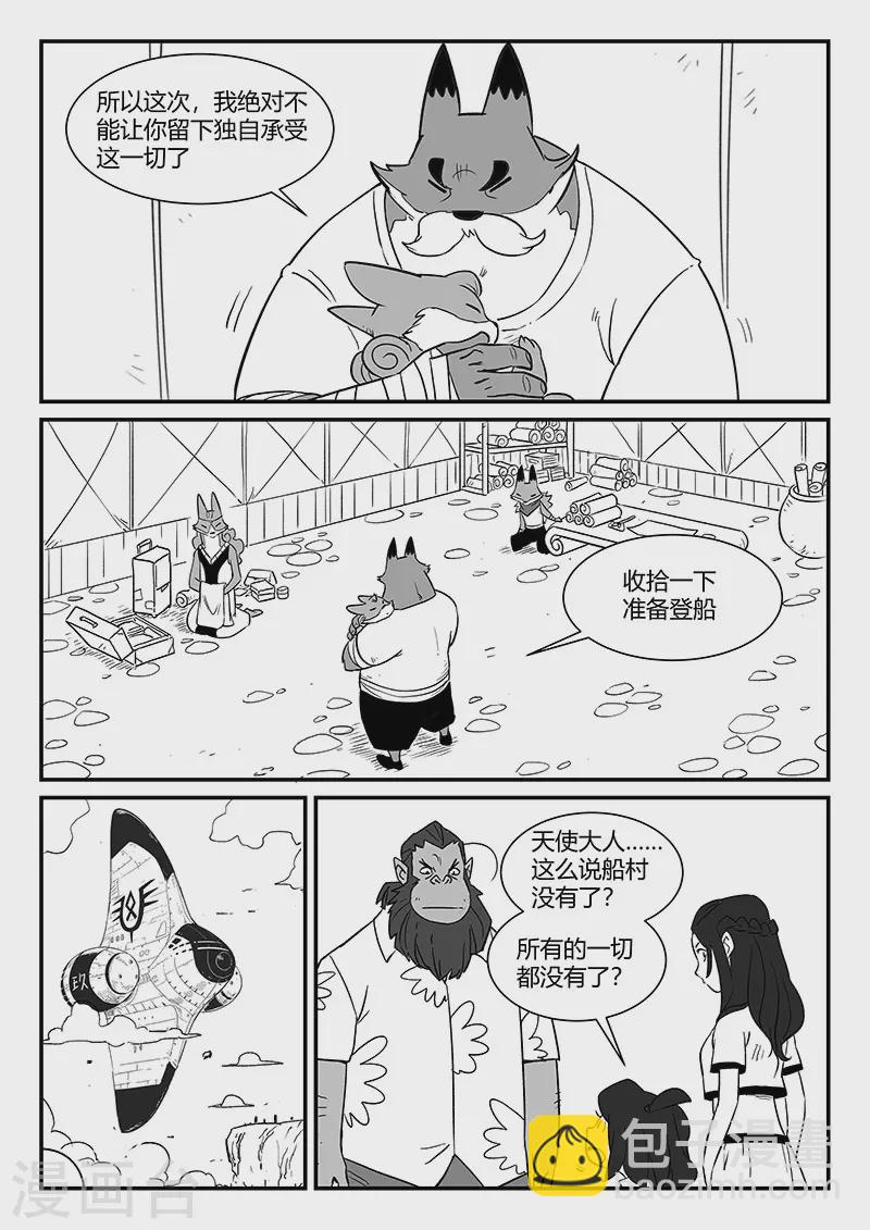 第341话-第346话