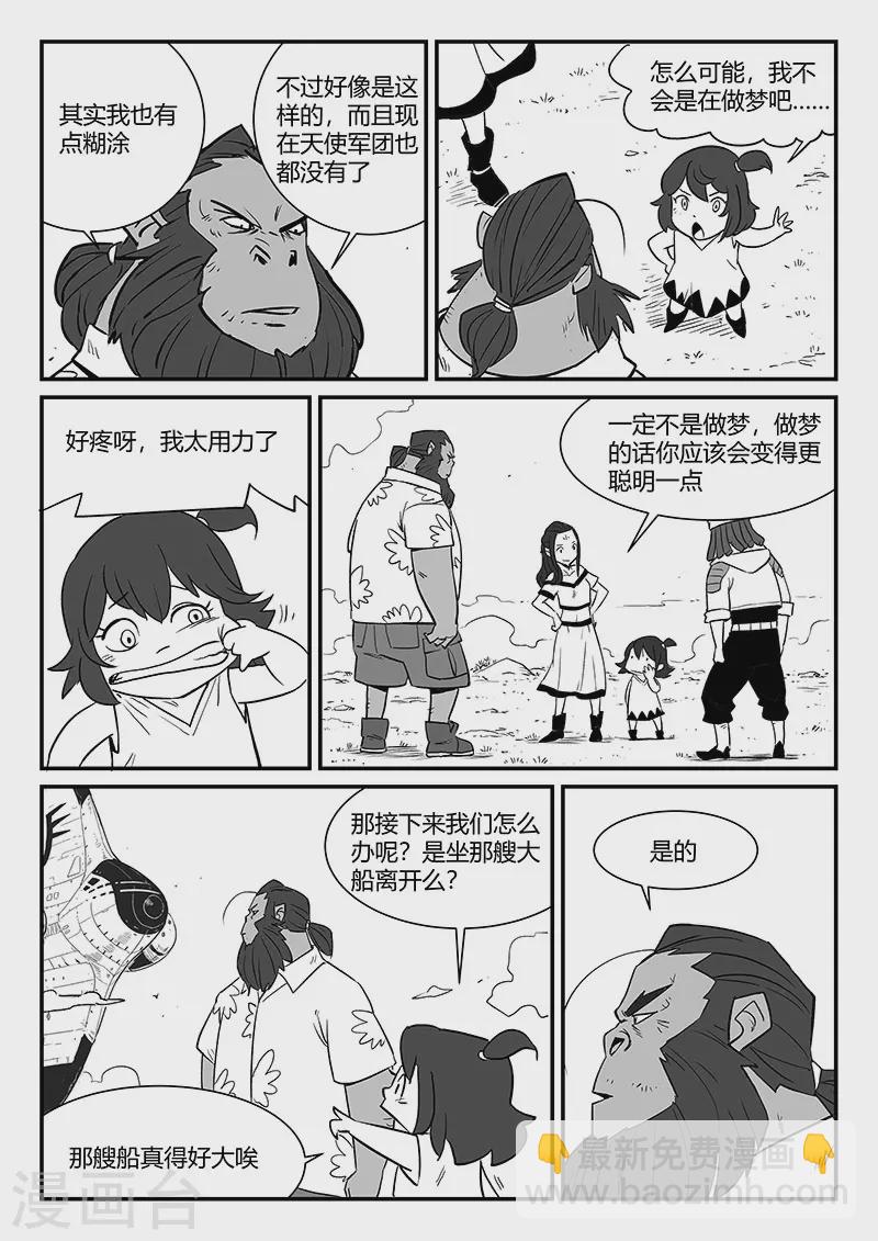 第341话-第346话