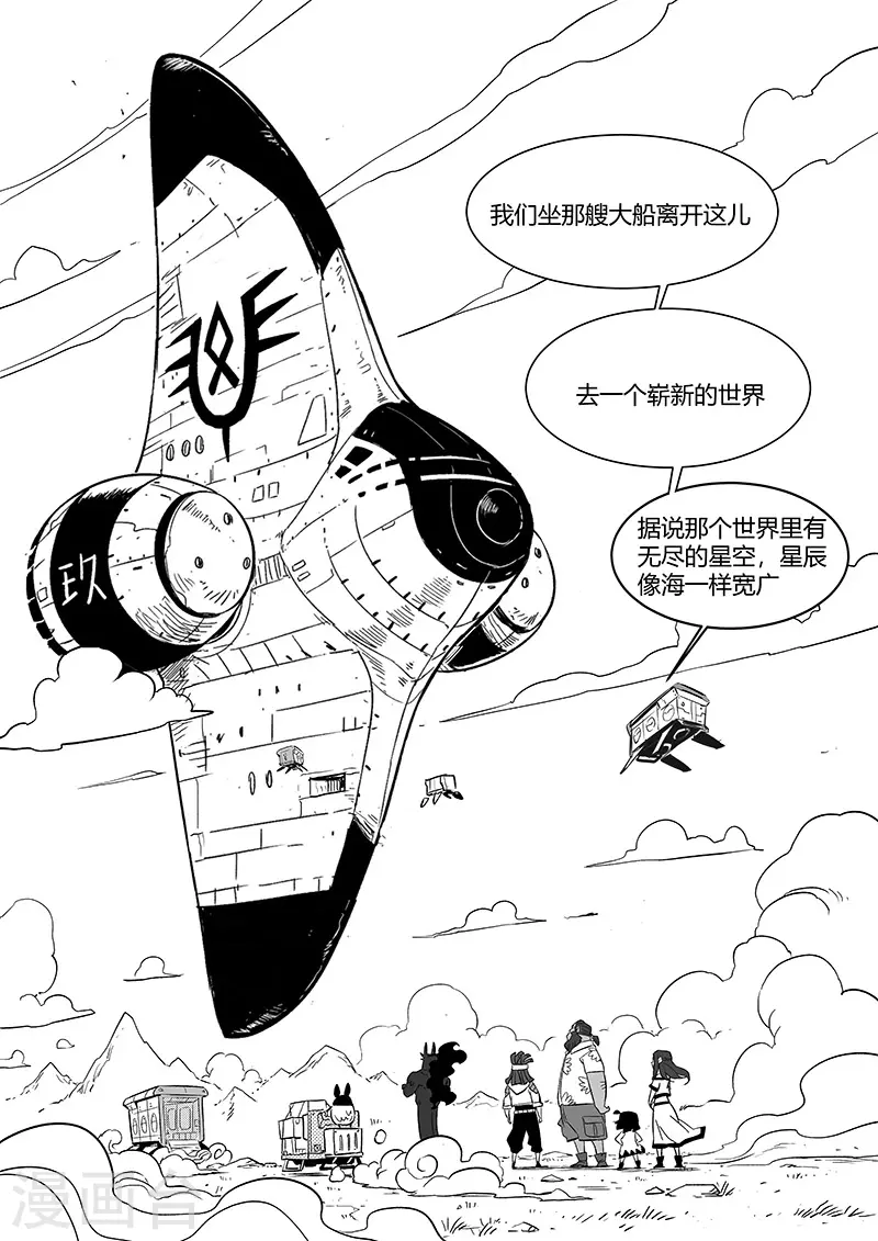 第341话-第346话