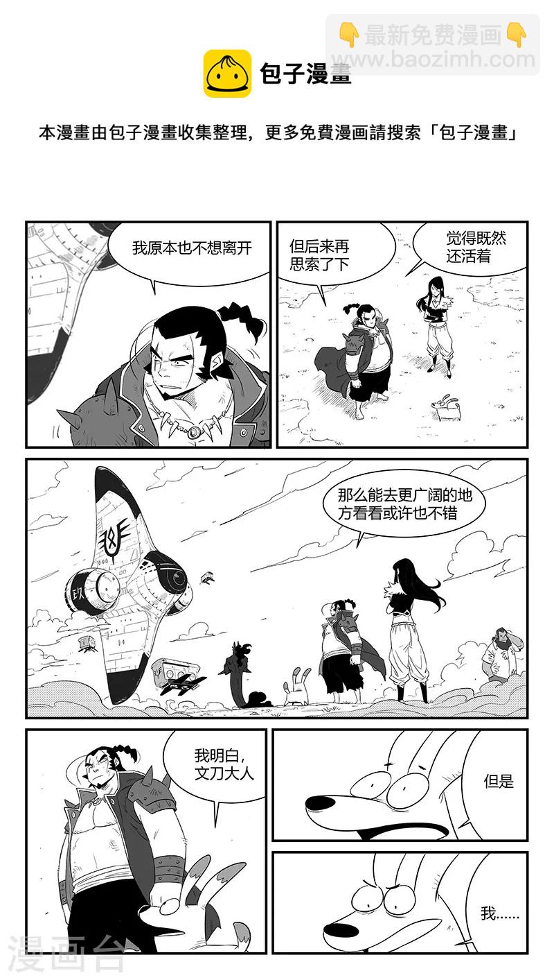 第341话-第346话
