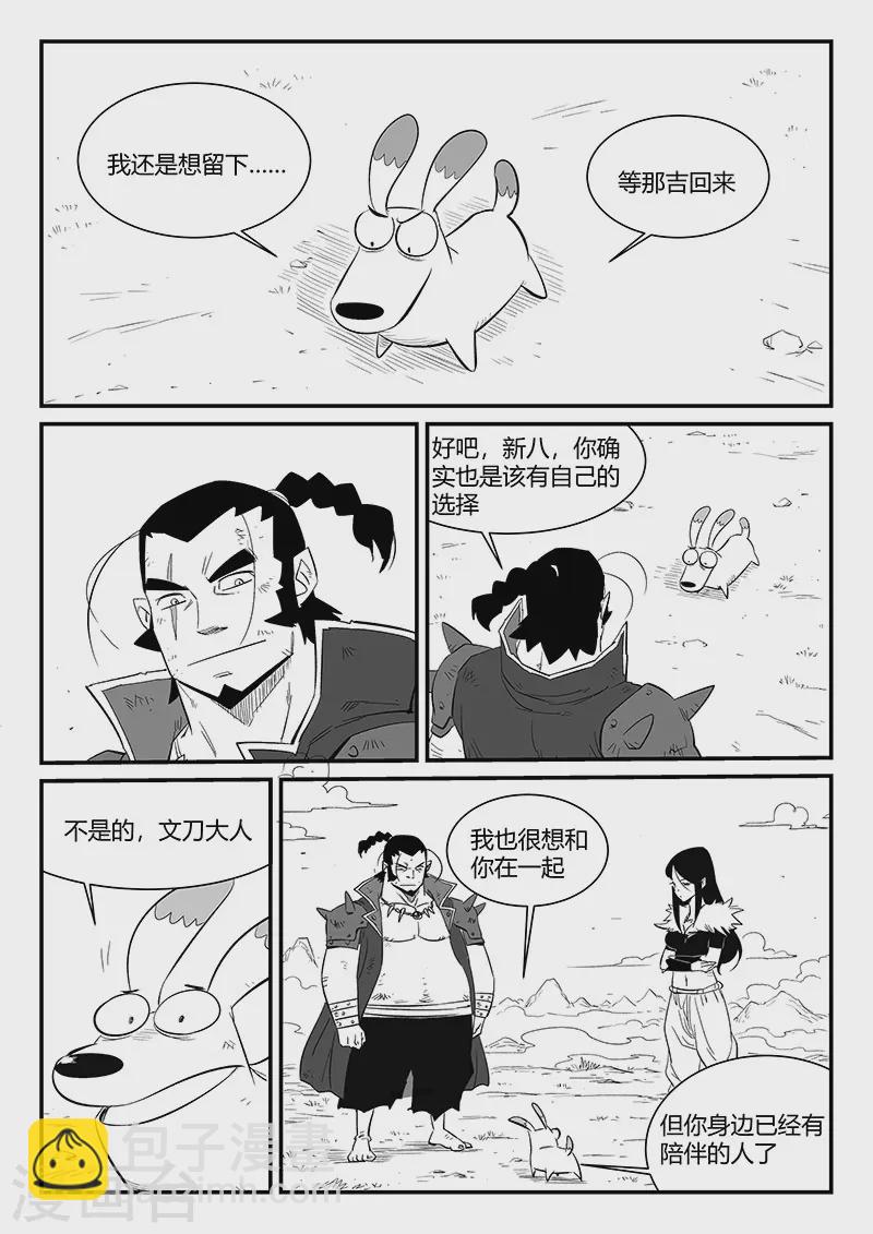 第341话-第346话