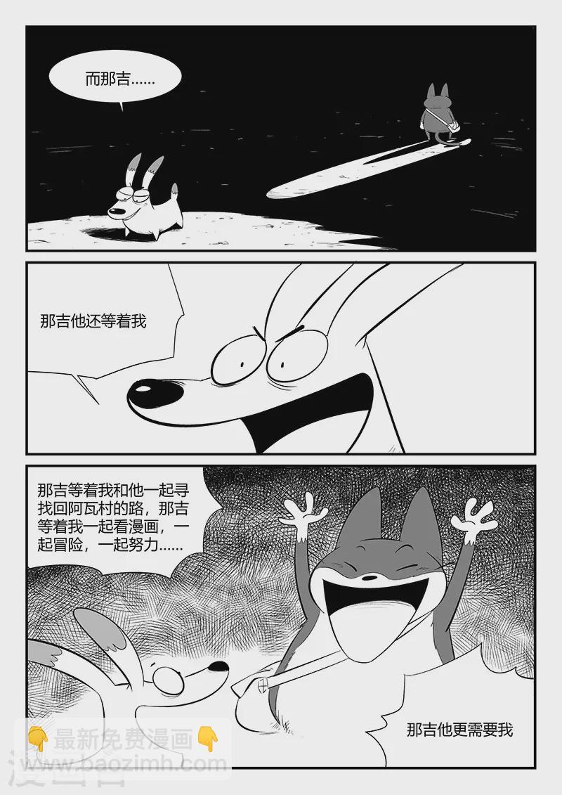 第341话-第346话