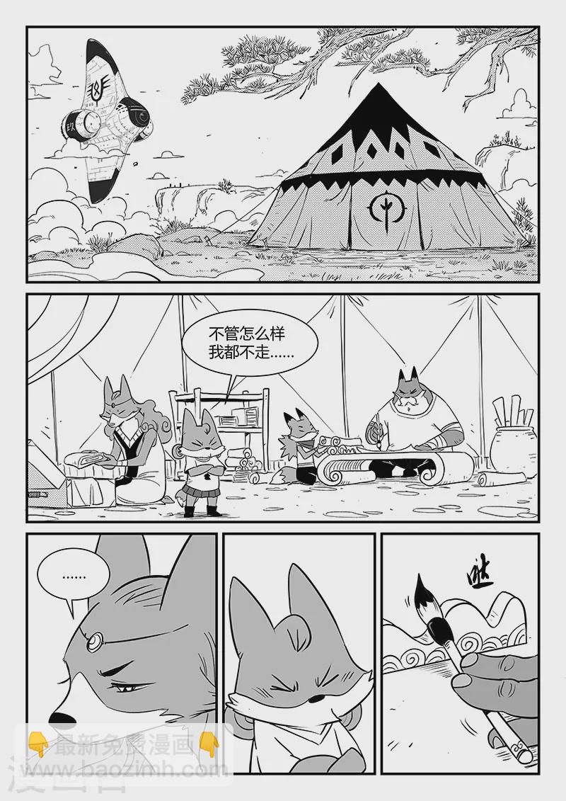 第341话-第346话