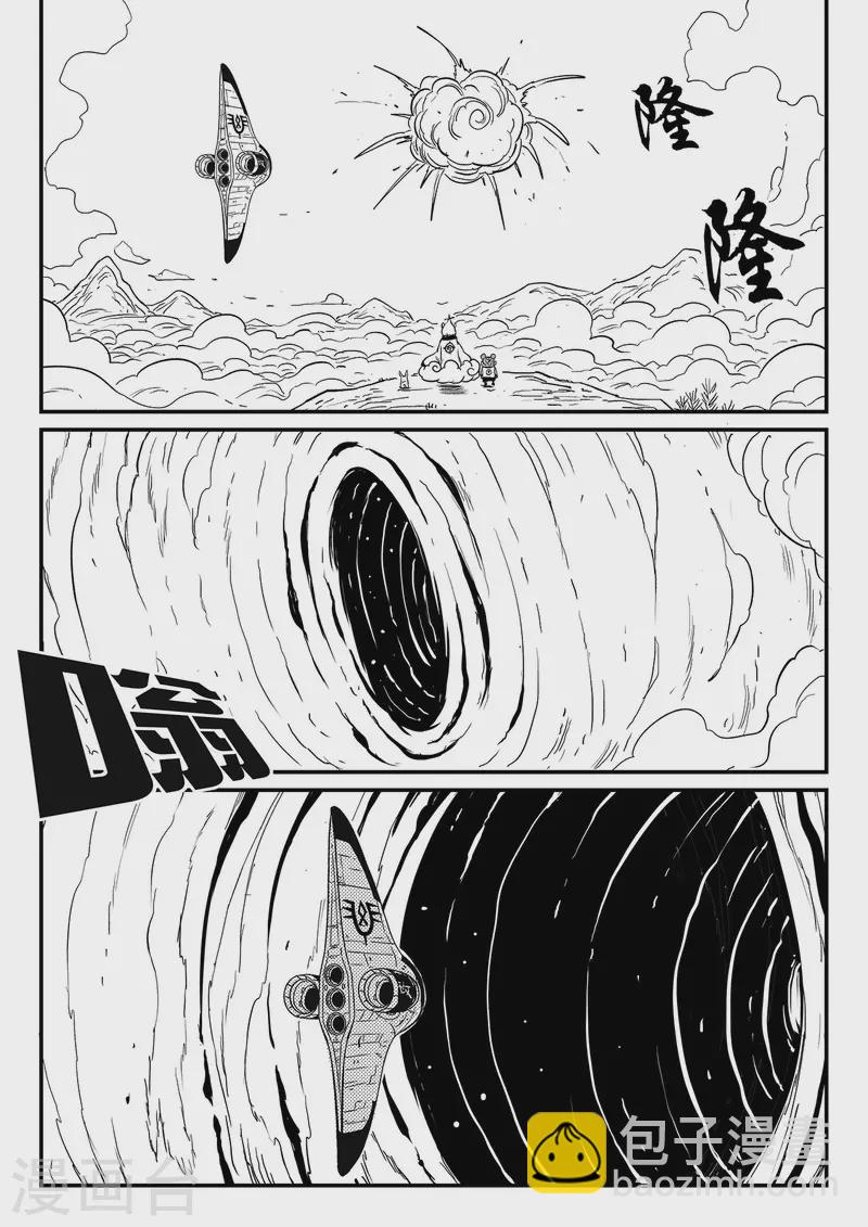 第343话 冲出循环界-第348话