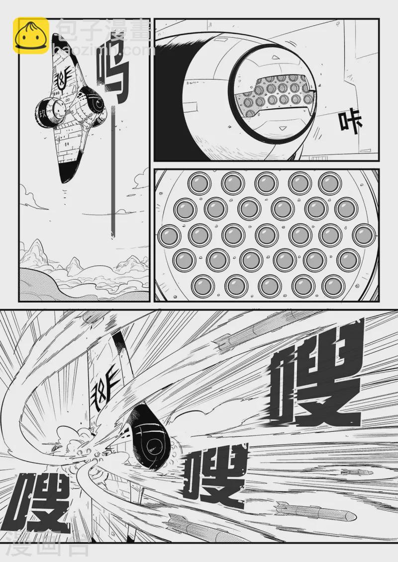 第343话 冲出循环界-第348话