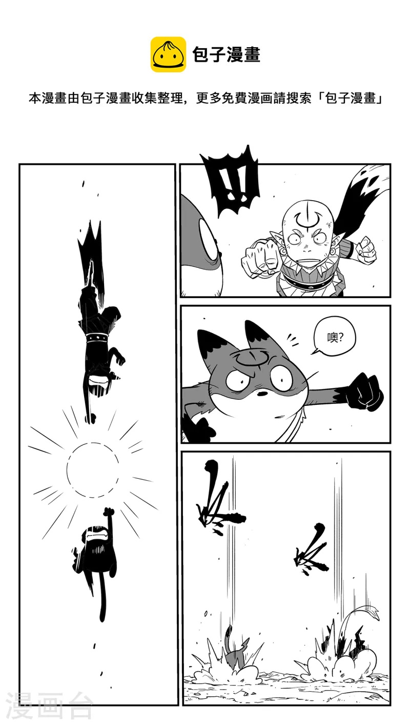 第345话 初到星空界-第350话
