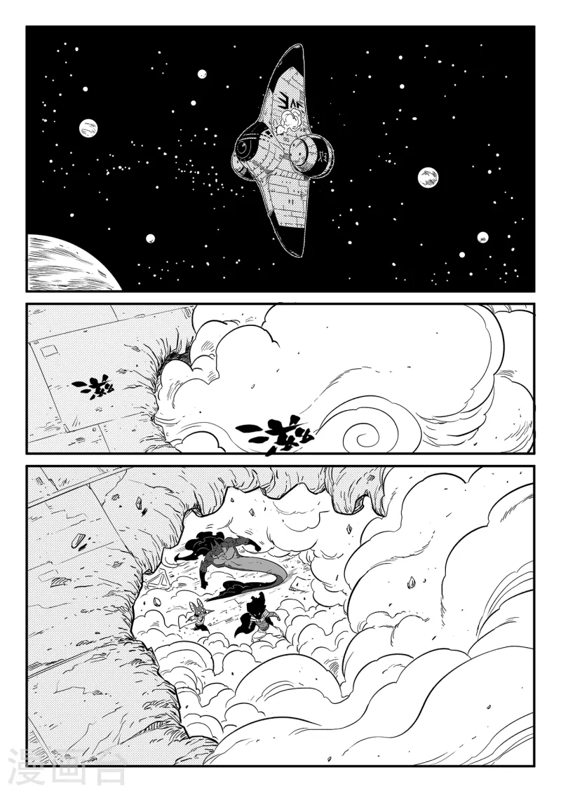 第345话 初到星空界-第350话
