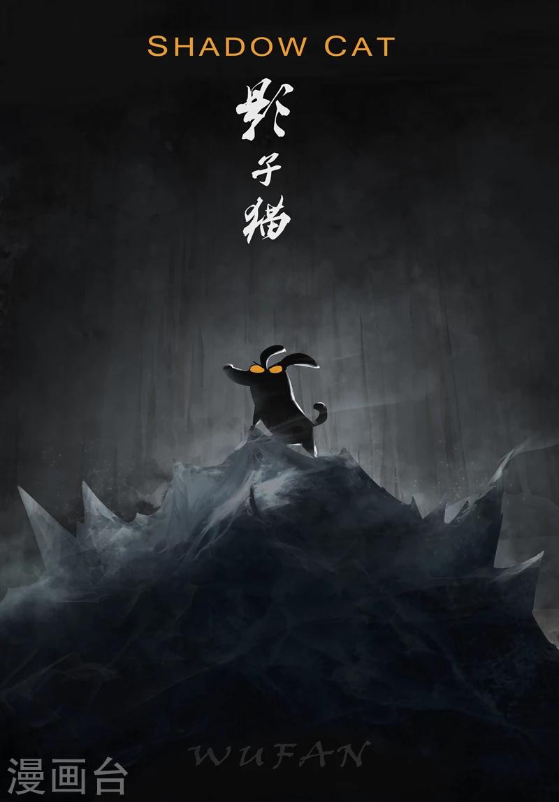 第35话 齐心协力-第36话