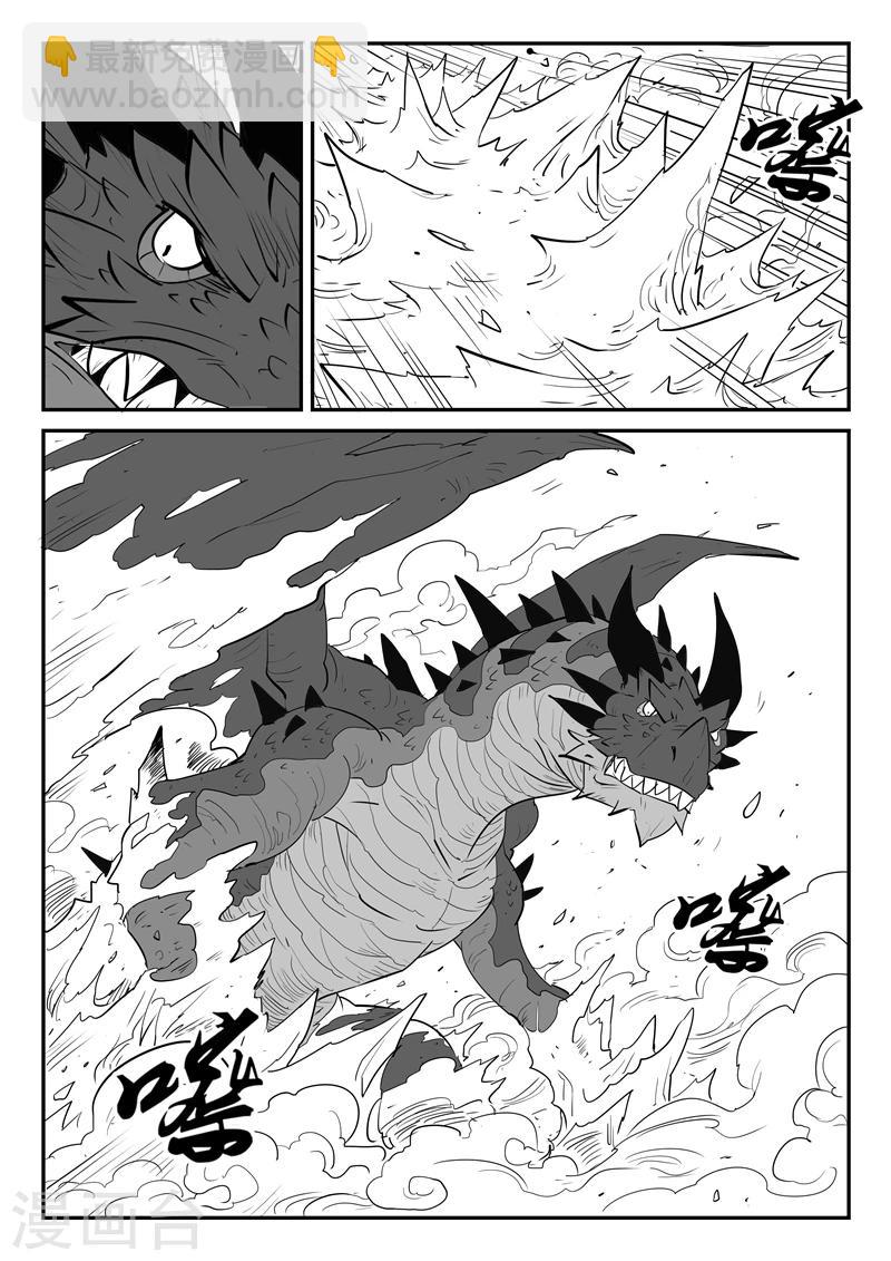 第35话 齐心协力-第36话