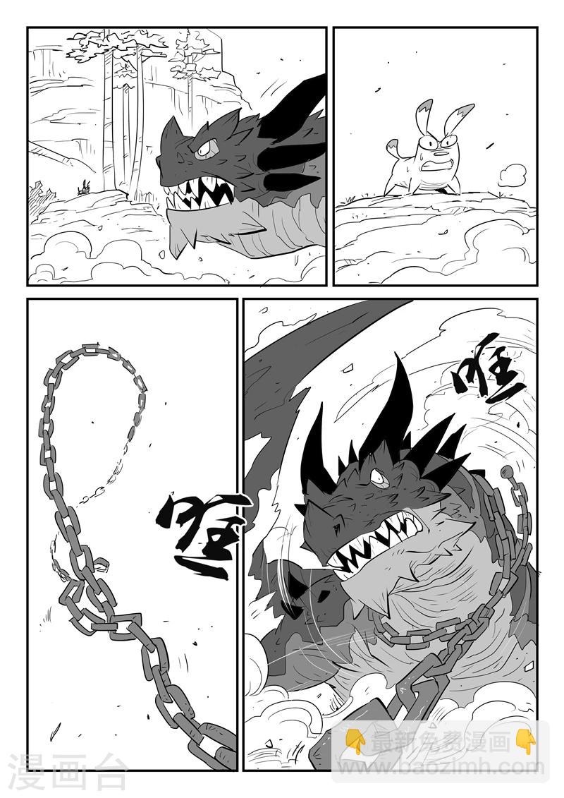 第35话 齐心协力-第36话