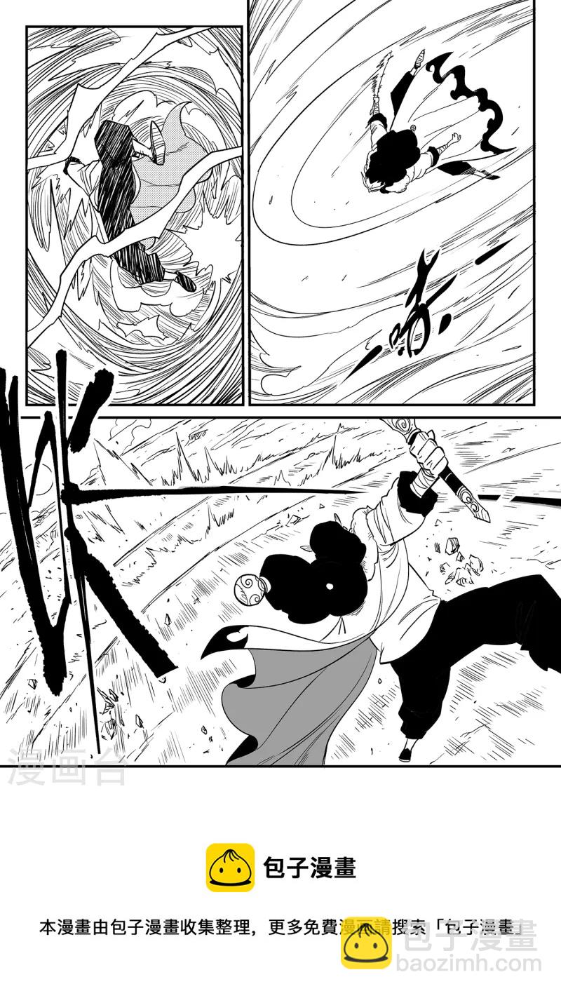 第347话 行星上的战斗-第352话