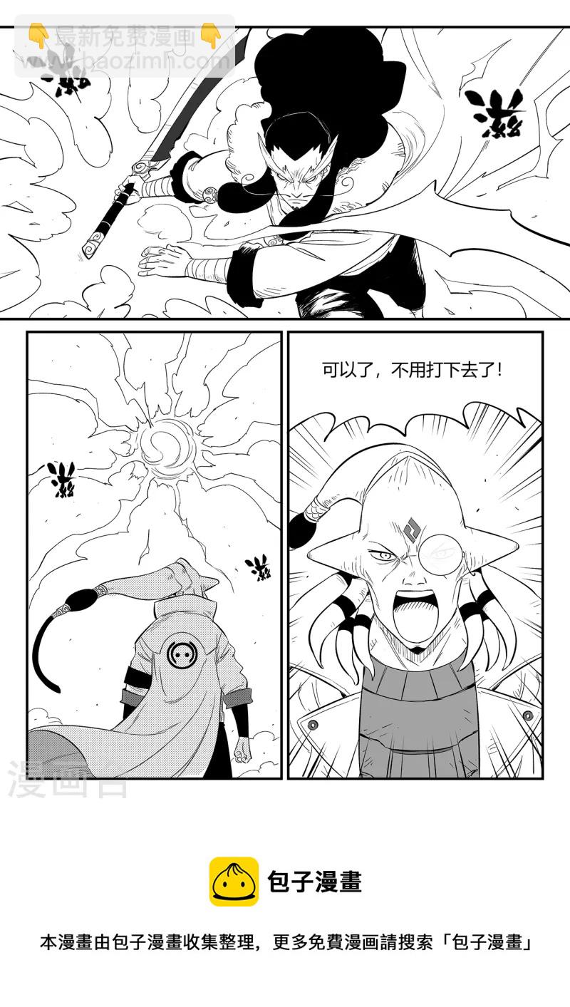 第347话 行星上的战斗-第352话