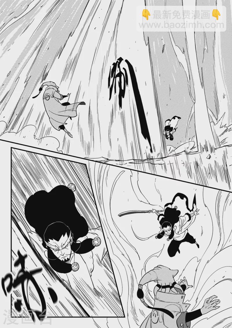 第347话 行星上的战斗-第352话