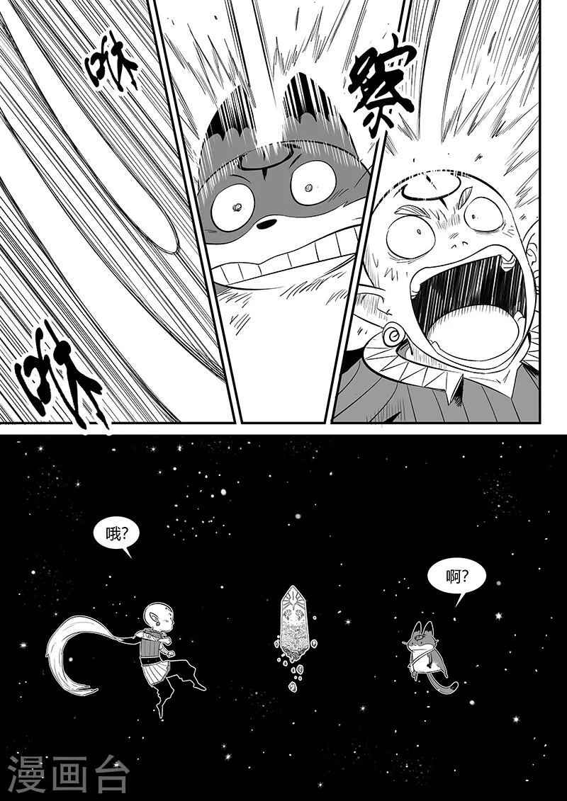 第349话 虾斗鱼的记忆-第354话