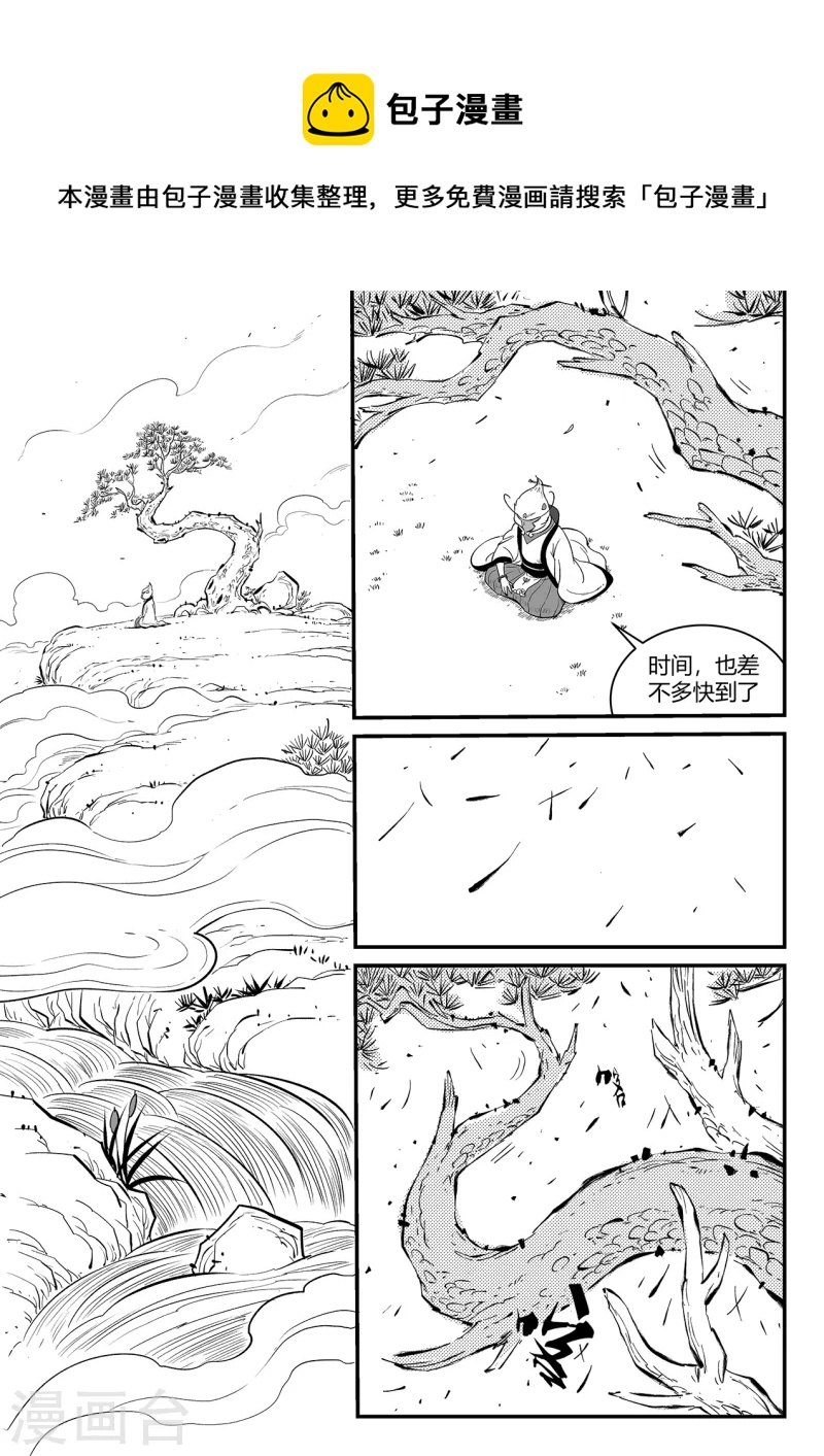 第351话 重启的人们-第356话