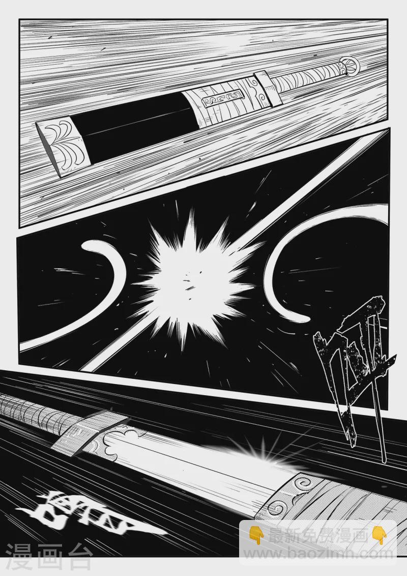 第353话 斩断与封印-第358话