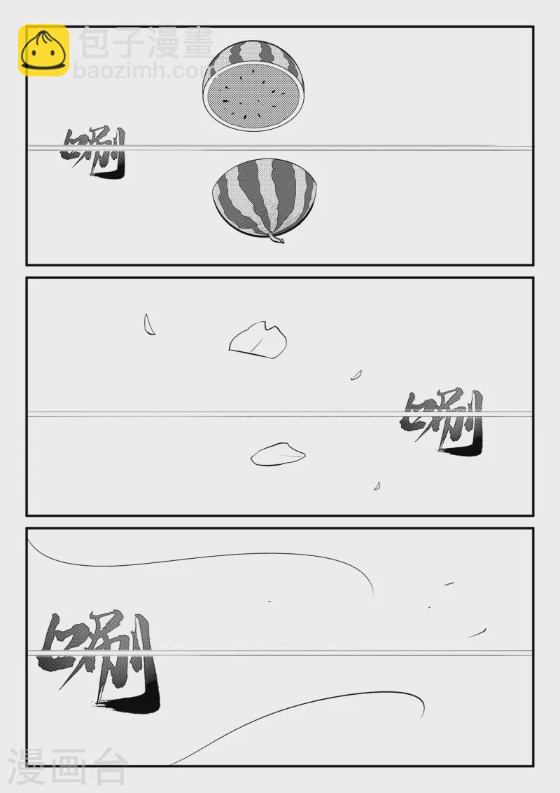 第353话 斩断与封印-第358话